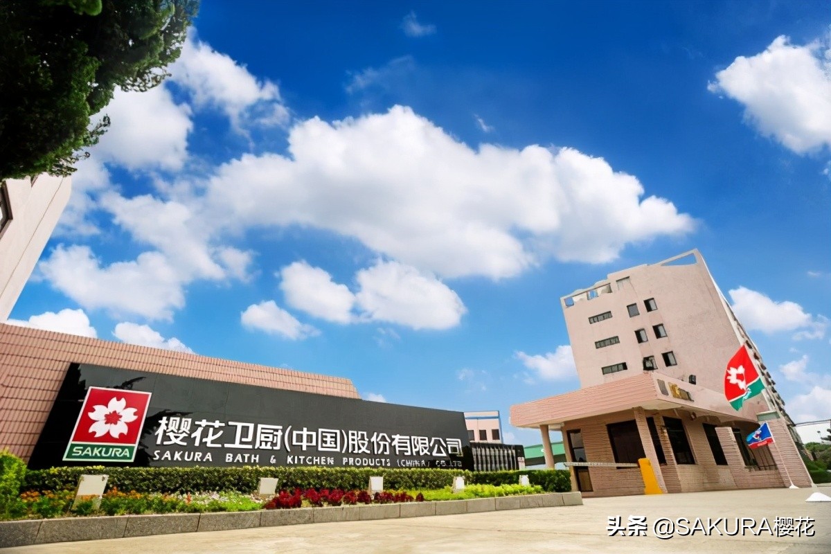 匠心成就品质｜SAKURA樱花荣获“沸腾质量奖”