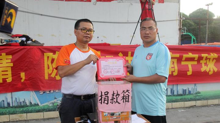 广西公益足球邀请赛,公益捐赠献爱心助力防疫显真情