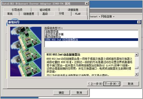 华为olt链路聚合配置步骤,华为交换机配置教程讲解