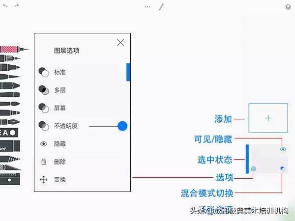 sketches软件怎样输入图片,sketch画图教程