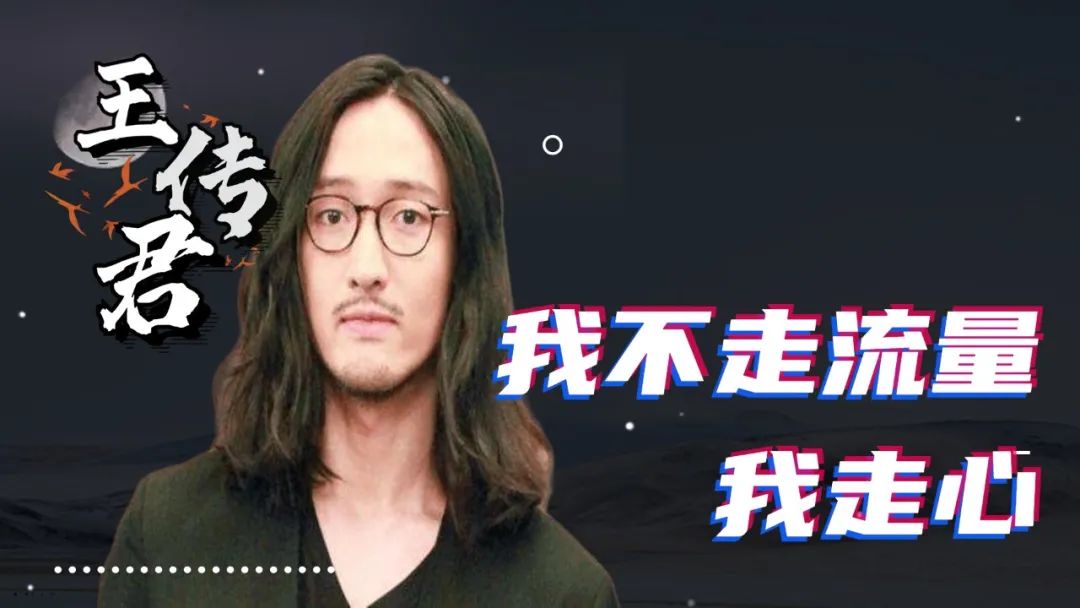 王传君演的关谷神奇评价怎么样,关谷神奇真的是王传君吗