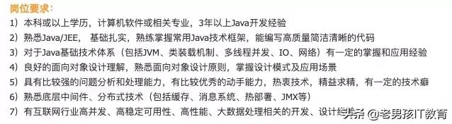 应届生简历面试官重点看哪里,面试官要求简历附件有什么用