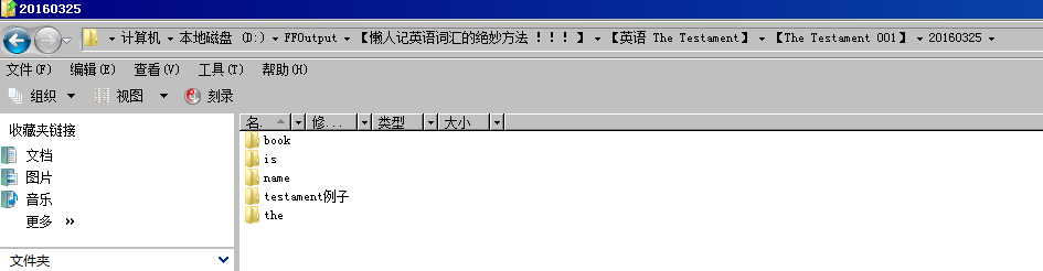 懒人记单词100条,懒人记单词的方法和技巧