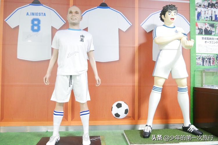 在东京的感受和魅力,足球小将三杉淳和大空翼