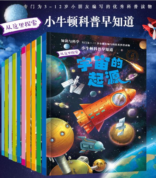 公益赠书免费包邮,公益赠书免费阅读