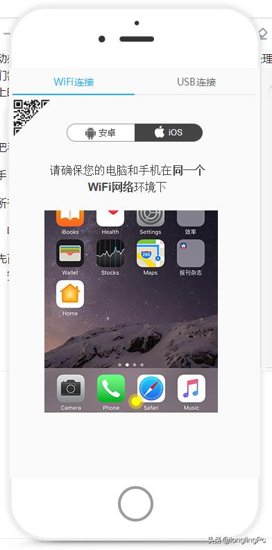 三星手机怎么投影到windows电脑上,iphone怎么投屏到windows电脑