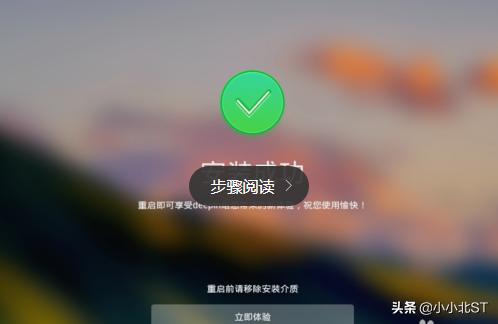 Deepin（深度操作系统）解决老电脑卡顿，慢等问题