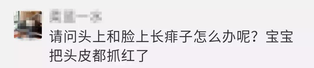 婴儿爽身粉孕妇可以用吗,婴儿爽身粉孕妈可以用吗