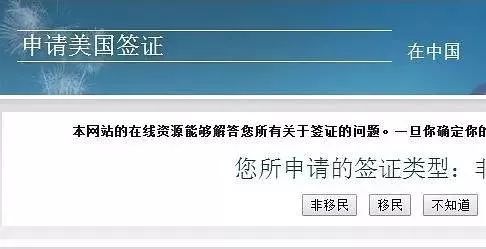 去美国做月嫂的签证怎么办理,如何办理保姆美国签证