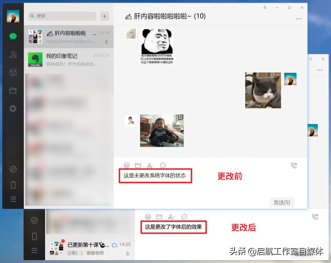 windows11系统字体,windows10字体小亮瞎眼