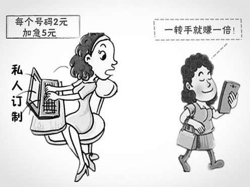 出售手机号码获利3200会坐牢吗,非法出售手机号码怎么量刑