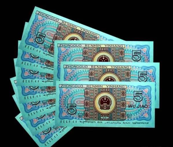 四版币底部形态,四版币哪一年退市的