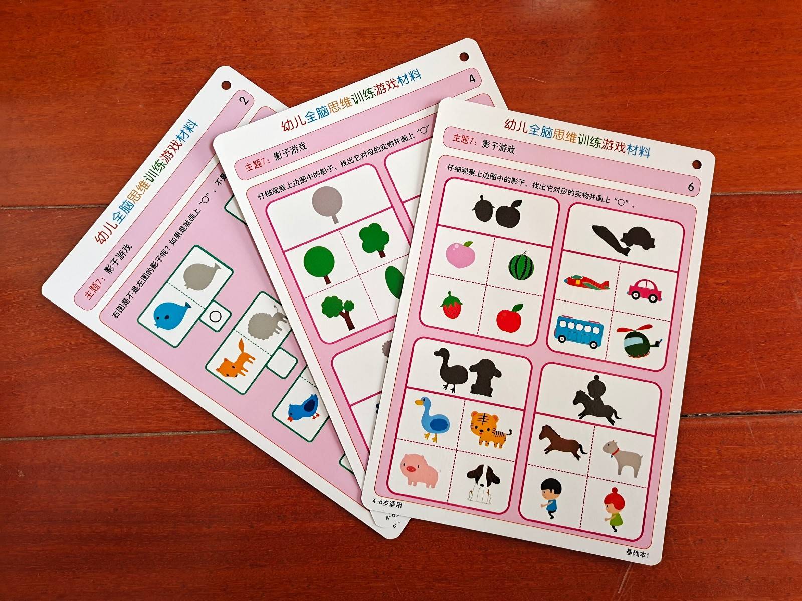 幼儿思维逻辑训练游戏动手,幼儿全脑思维训练游戏