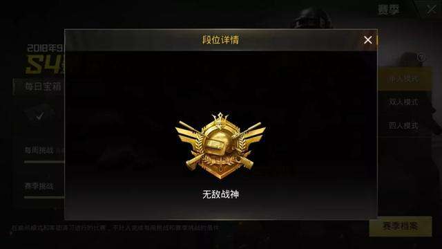 和平精英二指不比五指差,和平精英为什么玩二指会被骂