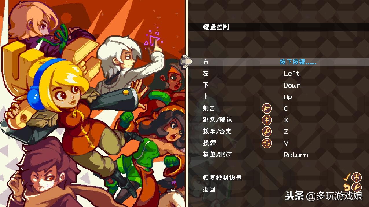 叛逆机械师100%全收集,叛逆机械师各个区