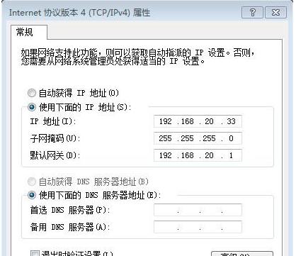 一分钟、一个命令、两张网卡，让你的电脑网络内外网同时在线互动