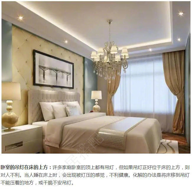 家里装修还需要注意哪些风水,关于装修的风水小技巧和方法