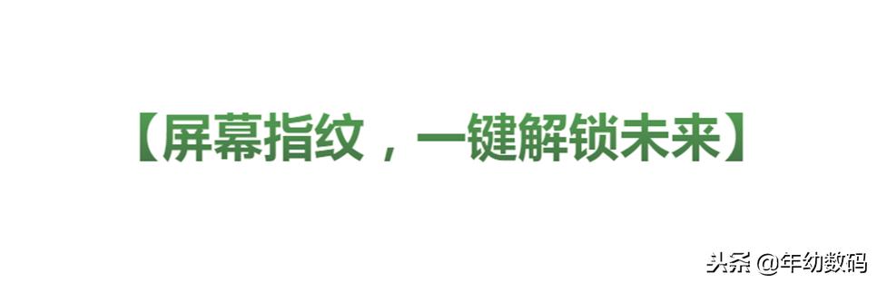 vivo手机怎么解锁最快最好,vivo手机智能解锁有必要嘛