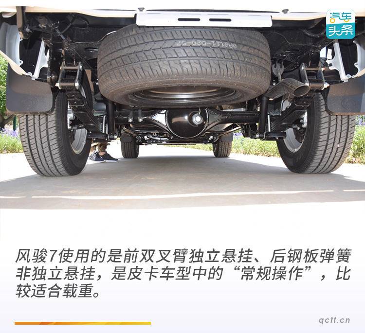 长城风骏7柴油版最高配驾驶感,全新长城风骏7新冠军版