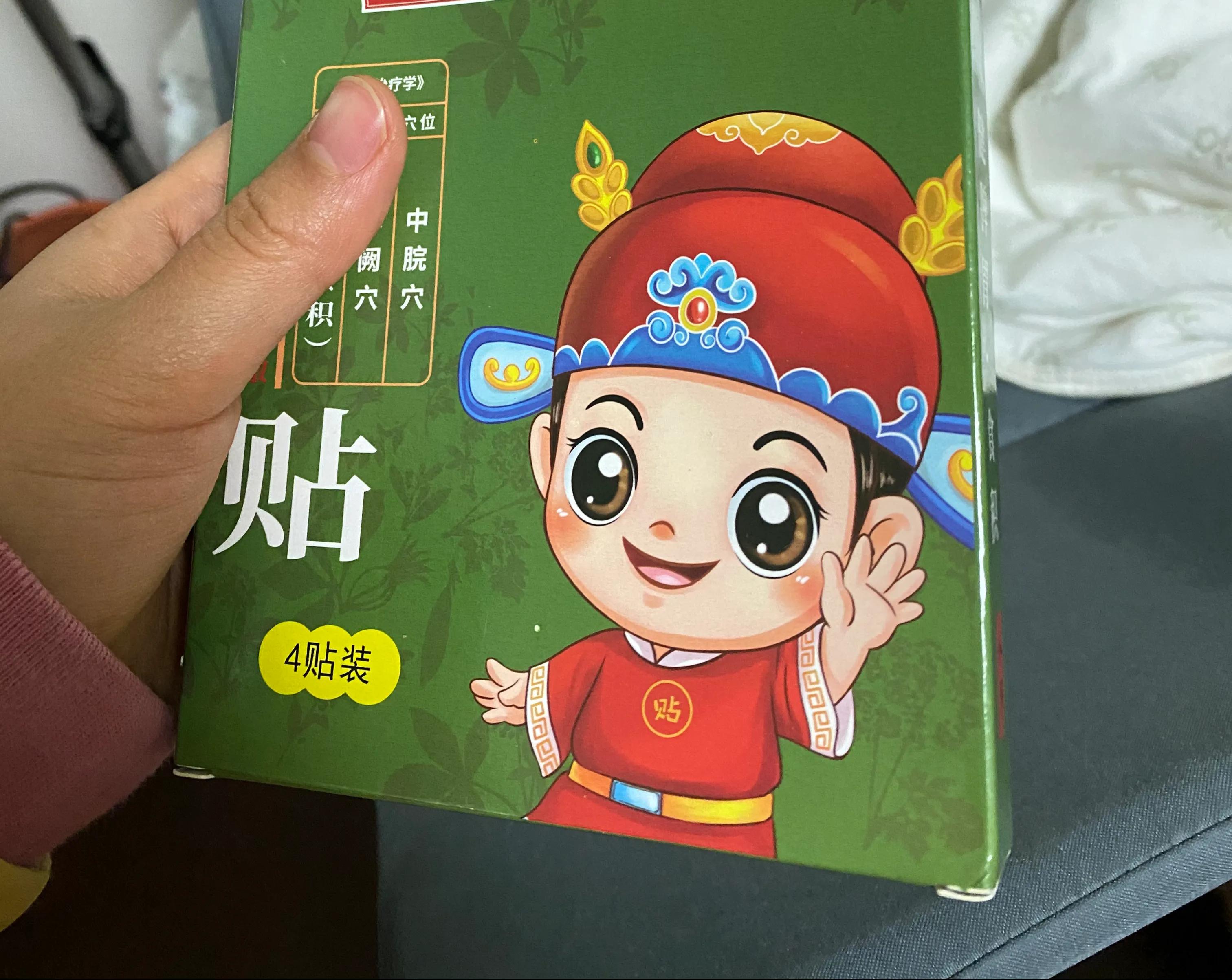 7月龄细菌性腹泻,6月龄宝宝反反复复腹泻