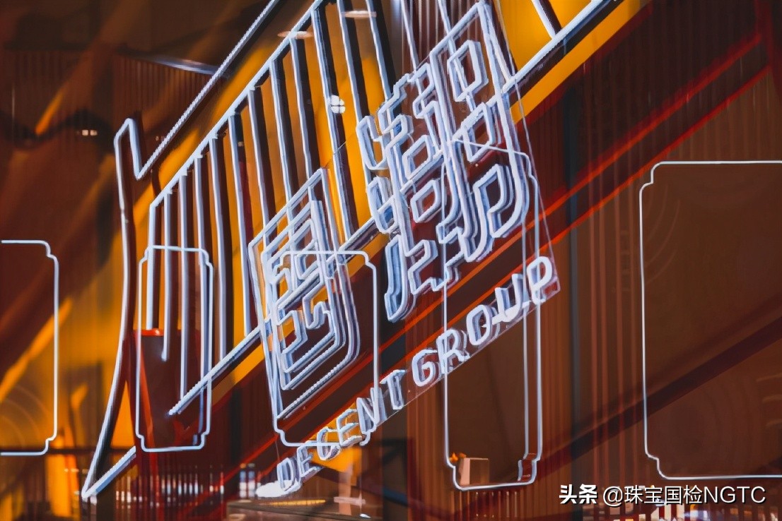 德诚珠宝集团旗舰店盛大开业,德诚珠宝集团