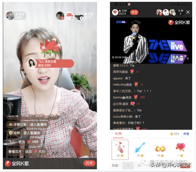 全民k歌作品推荐是怎样推的,全民k歌是怎样推流