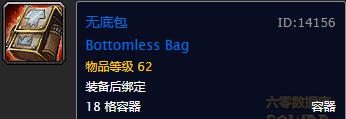 tbc裁缝月布专精图纸在哪里买,魔兽世界怀旧服裁缝专业1-300指南