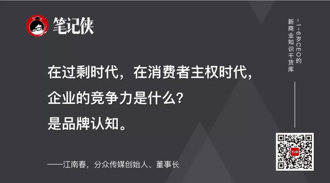 江南春2020年最大的挑战是什么,江南春2024年分析