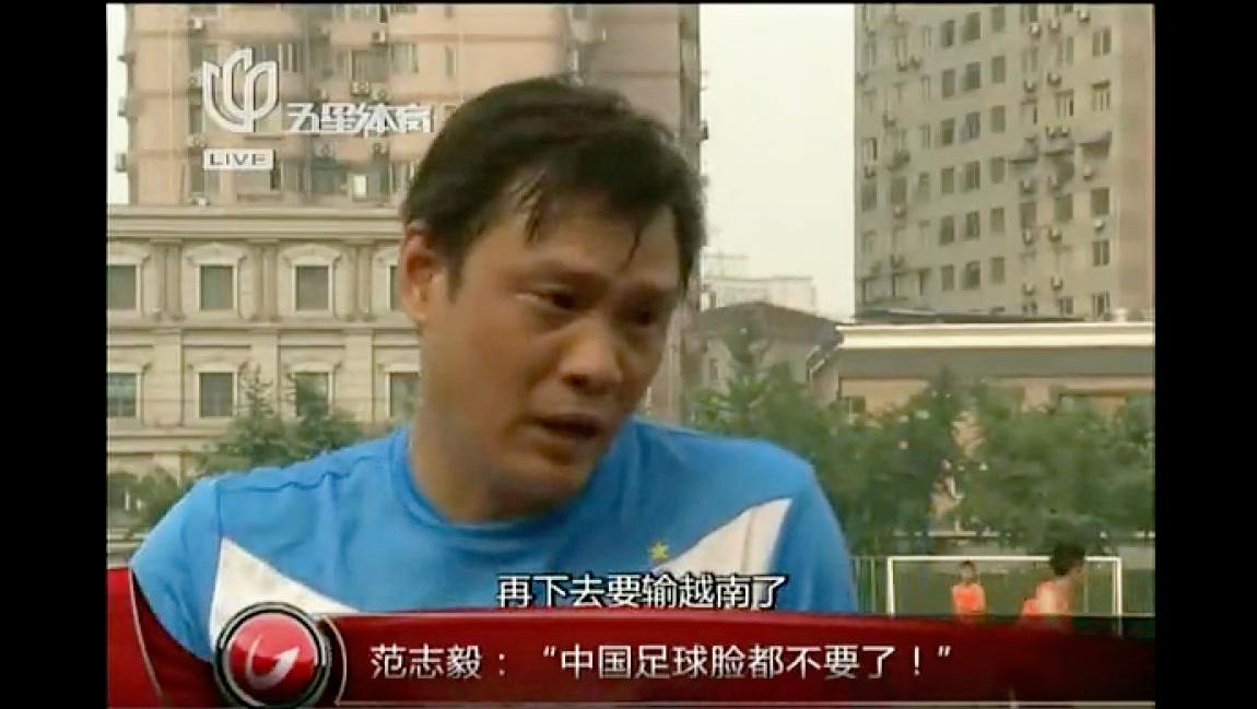 国足和日本差距多大,国足日本男足差距