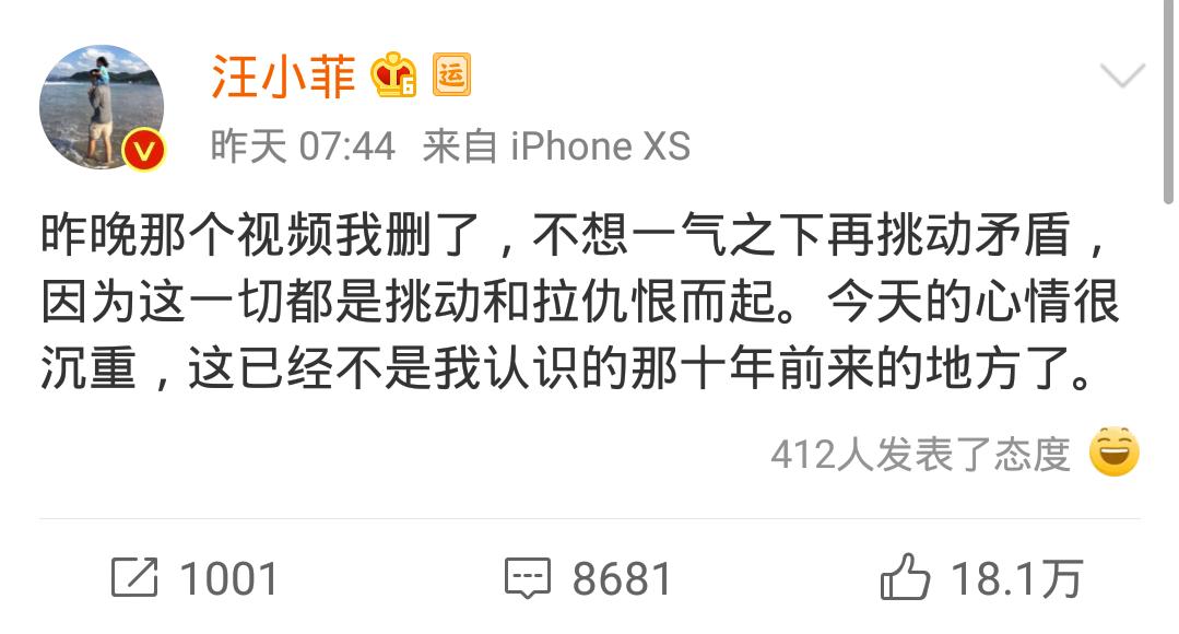 汪小菲喝醉了视频,汪小菲深夜直播发飙回放