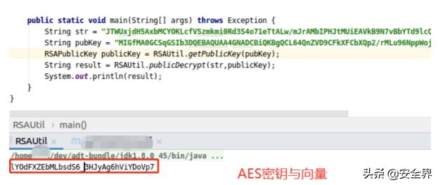 手机上的软件也能遭到黑客入侵，看完学会操作