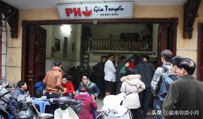 越南旅游美食纪录片,越南美食河内旅游