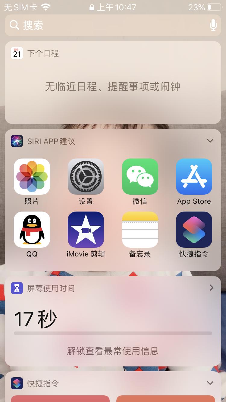 手机锁屏的正确使用方法,手机锁屏操作大全