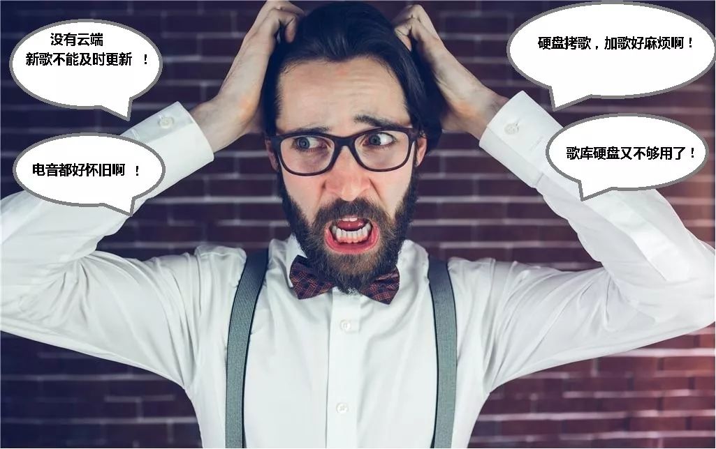 云端ktv点歌系统,云端ktv点歌机