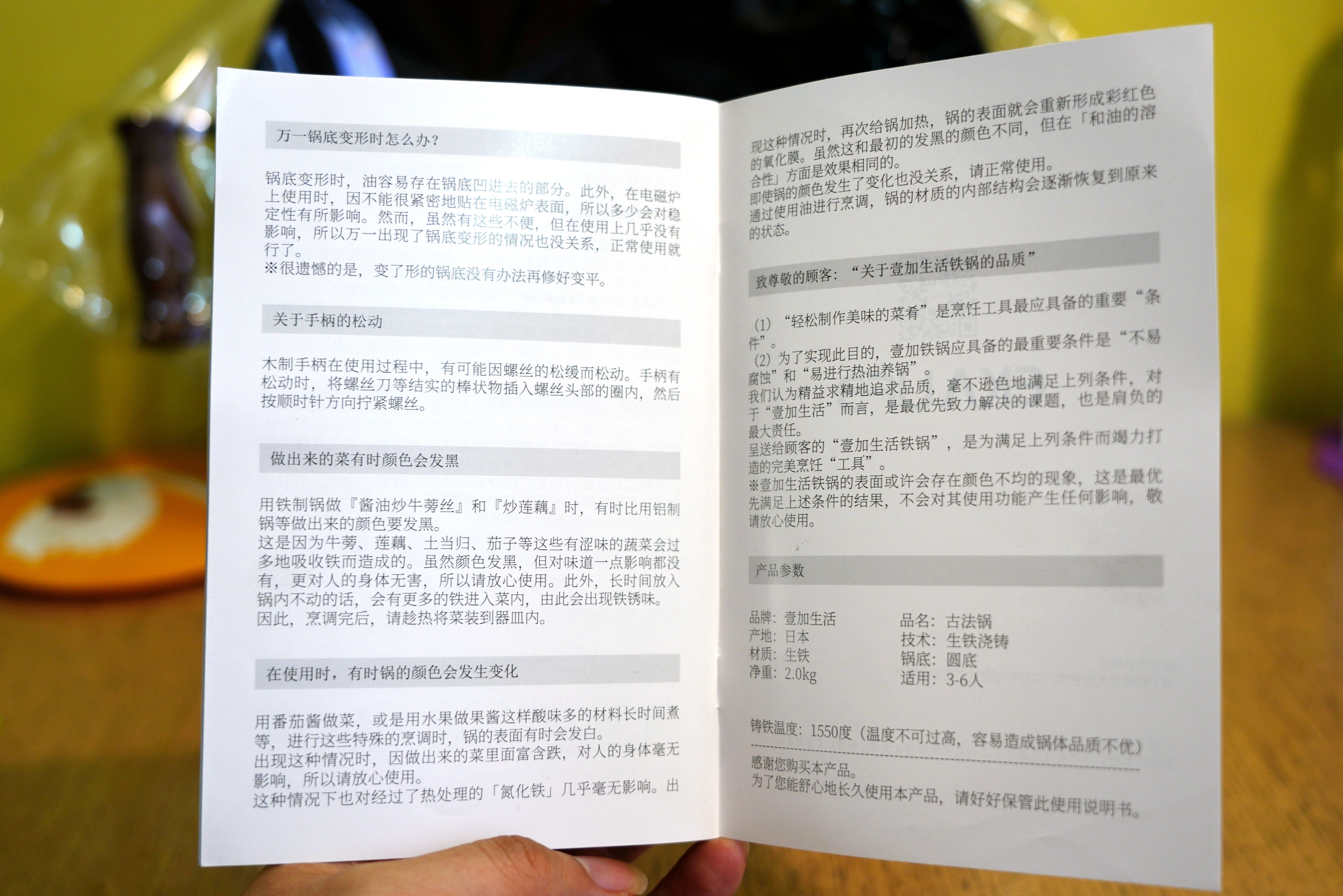 买一口好锅,买一口好锅炒菜