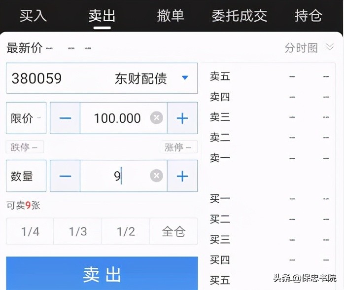 玩转新债,玩转可转债高级技巧