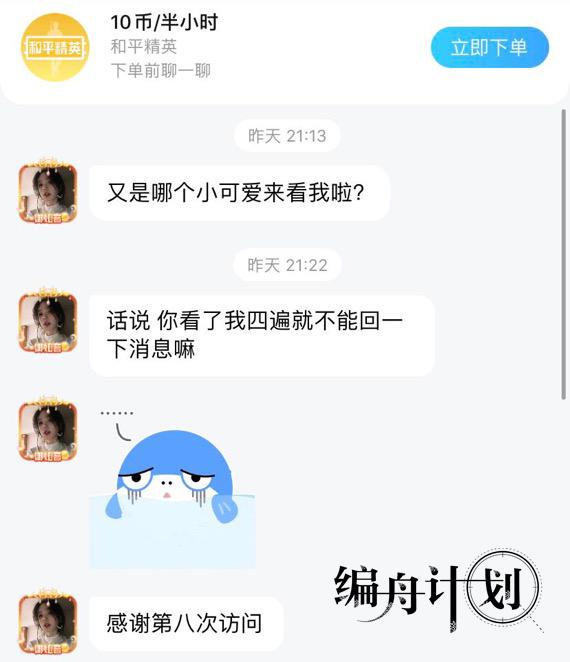 陪玩是得上分的吗,单纯上分需要陪玩吗