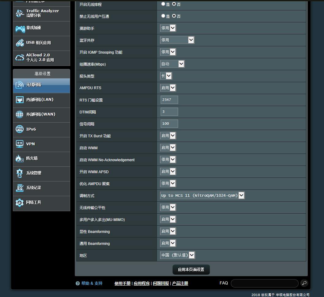 光猫网络设置详细教程,光猫如何设置成wifi使用