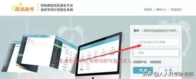 报考自主招生要哪些条件,2019滕州一中自主招生时间