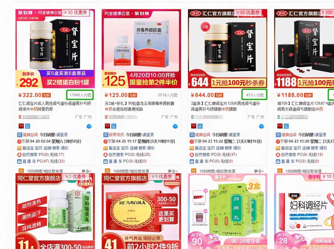 淘宝店铺转化率是0,淘宝怎么运营转化率高一些