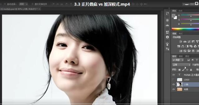 photoshop零基础入门到精通ps教程,ps设计零基础入门学习教程