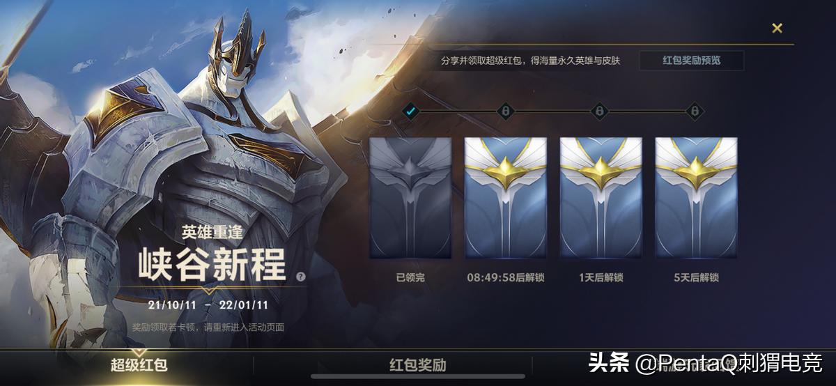 阿轲打野意识完美节奏教学,兰陵王打野意识完美节奏教学