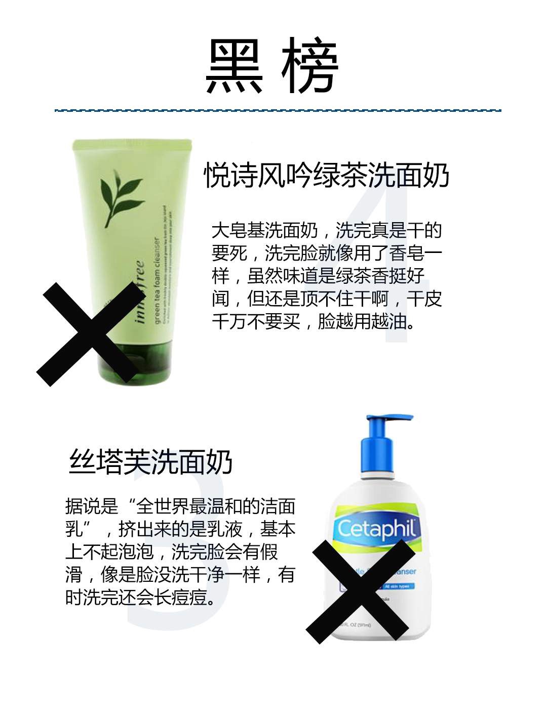 资生堂洗面奶买哪一款比较好,洗面奶测评红黑榜资生堂