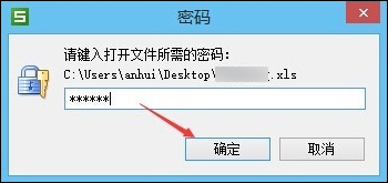 平板wps使用技巧大全,wps表格教程技巧大全