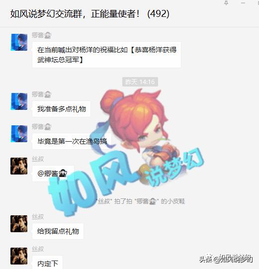 梦幻西游珍宝阁盘丝装备展示,梦幻西游神豪珍宝阁