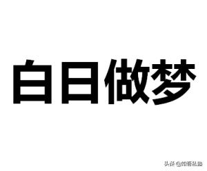 海南经济发展前世今生,海南赚钱商机