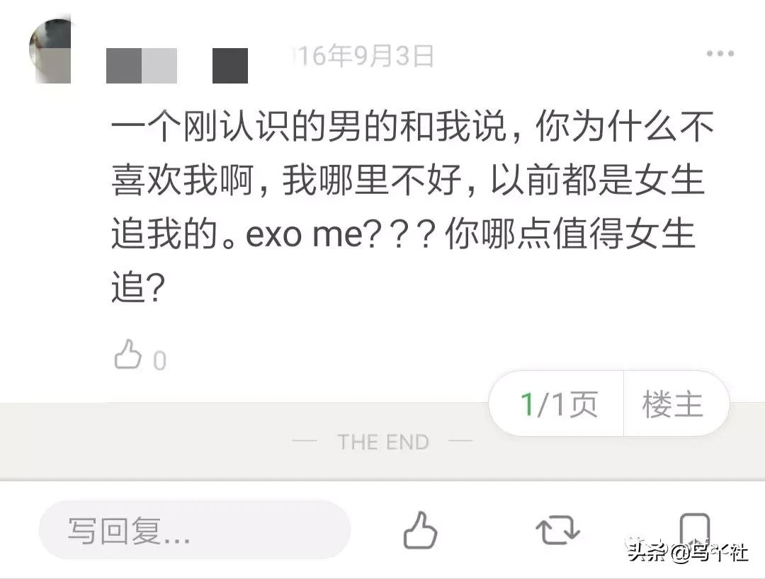 中年男人迷之自信,中年男人的蜜汁自信
