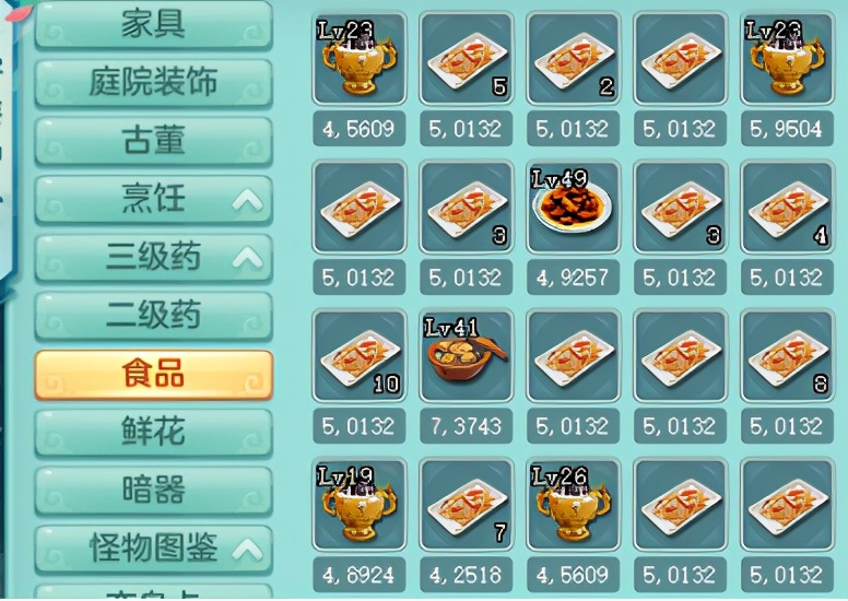 神武4现金交易,神武4如何快速赚金币