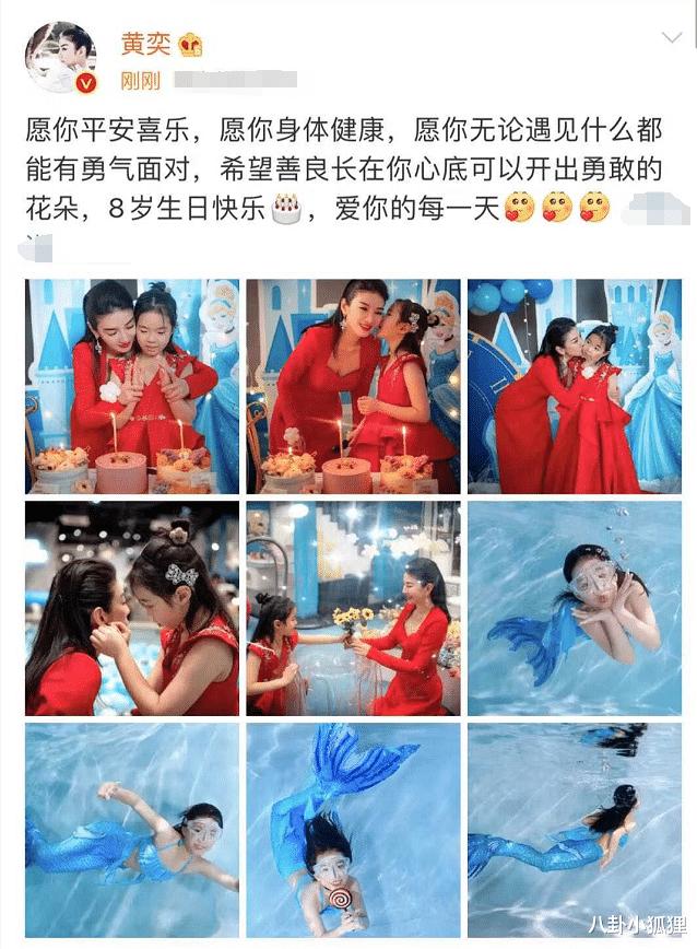 黄奕晒和黄芊玲合照,黄奕携女儿黄芊玲亲子装