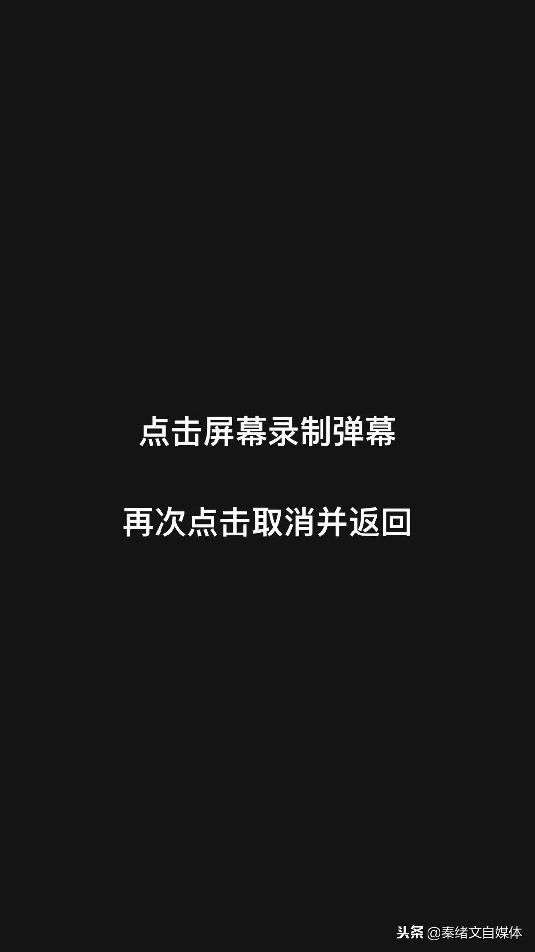 又一款可以制作抖音超炫视频的软件，文字动画视频神奇，网友力荐